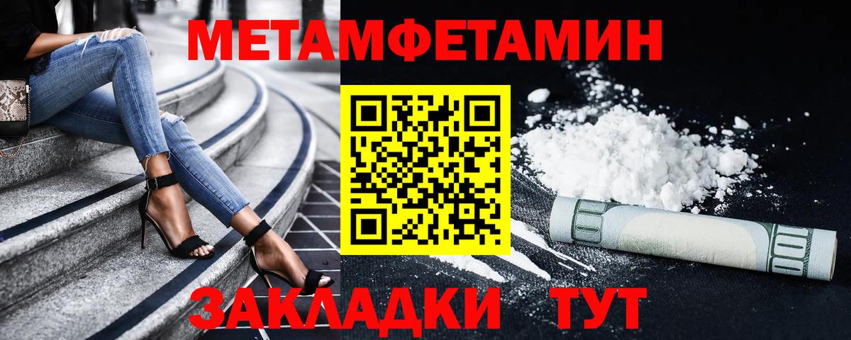 АМФ  Амфетамин VHQ  Вход с VPN  Казань 