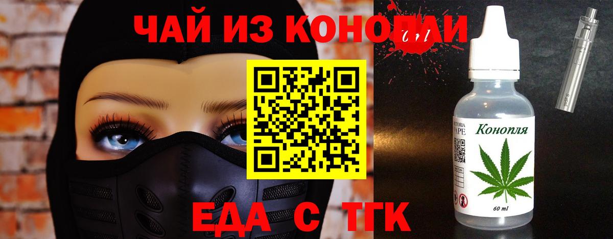 Canna-Cookies конопля  Вход с VPN  Казань 
