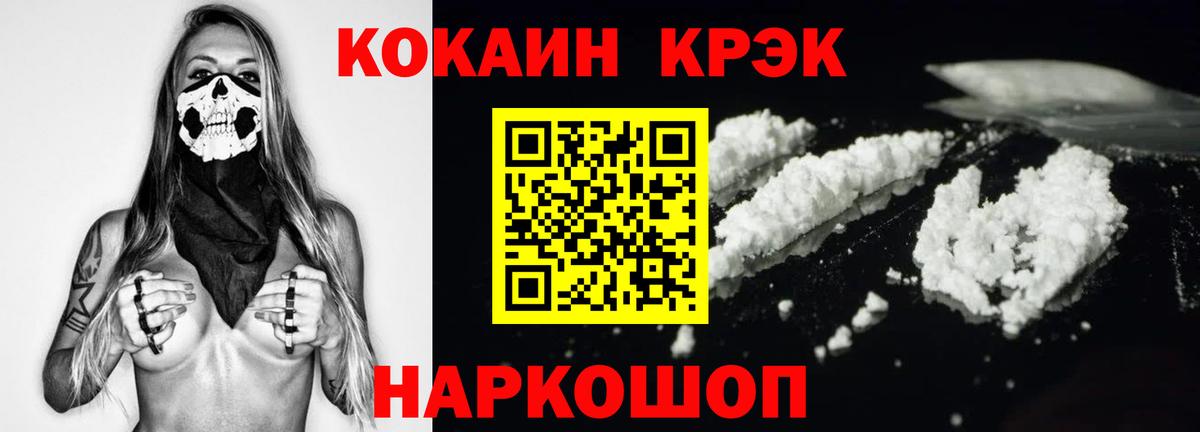 Казань  COCAIN Перу  КОКАИН Боливия  Кокаин  Вход с VPN 