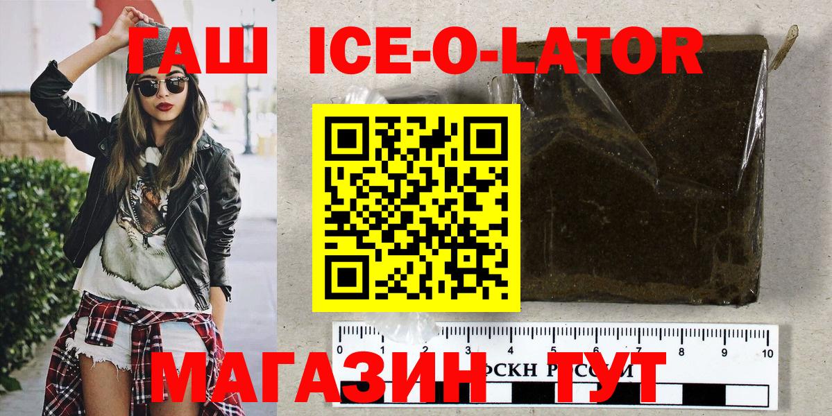 Казань  Гашиш  даркнет сайт  Гашиш Изолятор  Вход с VPN 