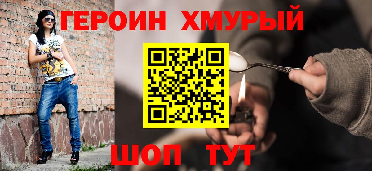 Казань  Героин VHQ  ГЕРОИН  Вход с VPN 