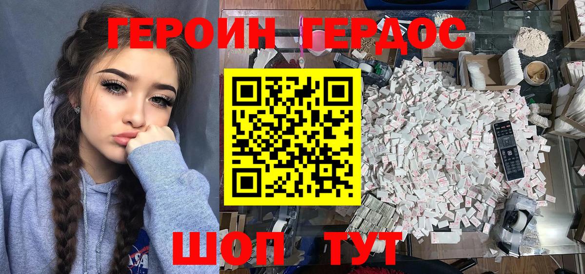 МЕФ кристаллы  Героин  Казань  A PVP СОЛЬ кристаллы  Вход с VPN  МЕФ  ГАШ  МАРИХУАНА 