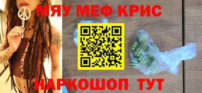 мдма Кумертау