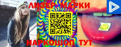 марки lsd Кулебаки