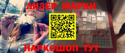 марки lsd Кулебаки