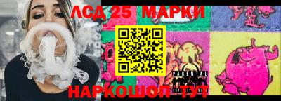 марки lsd Кулебаки