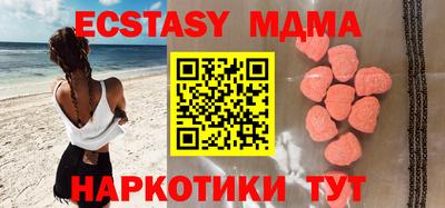 гашиш Кунгур