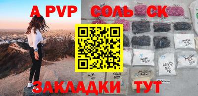 гашиш Кунгур