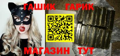 гашиш Кунгур