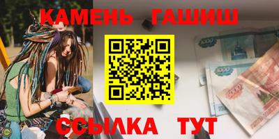 мдма Кумертау