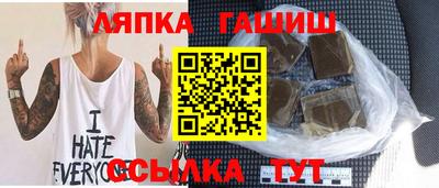 гашиш Кунгур