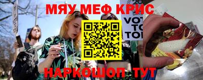 мдма Кумертау