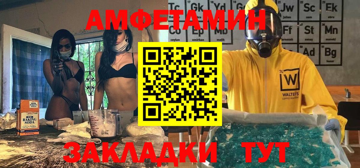 Казань  Метамфетамин мет  Вход с VPN 