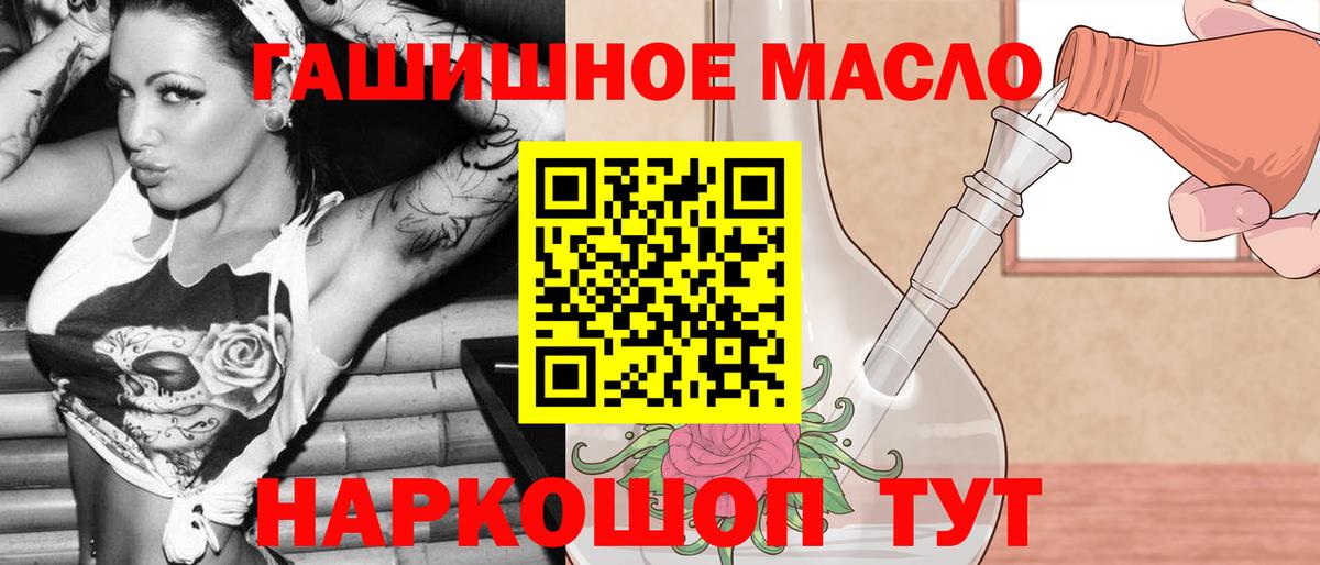 Казань  ТГК жижа  kraken как войти  Вход с VPN 