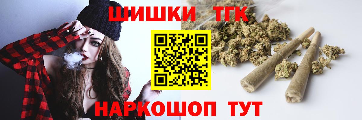 Казань  Канабис сатива  Шишки марихуана сатива  Вход с VPN  Шишки марихуана THC 21% 
